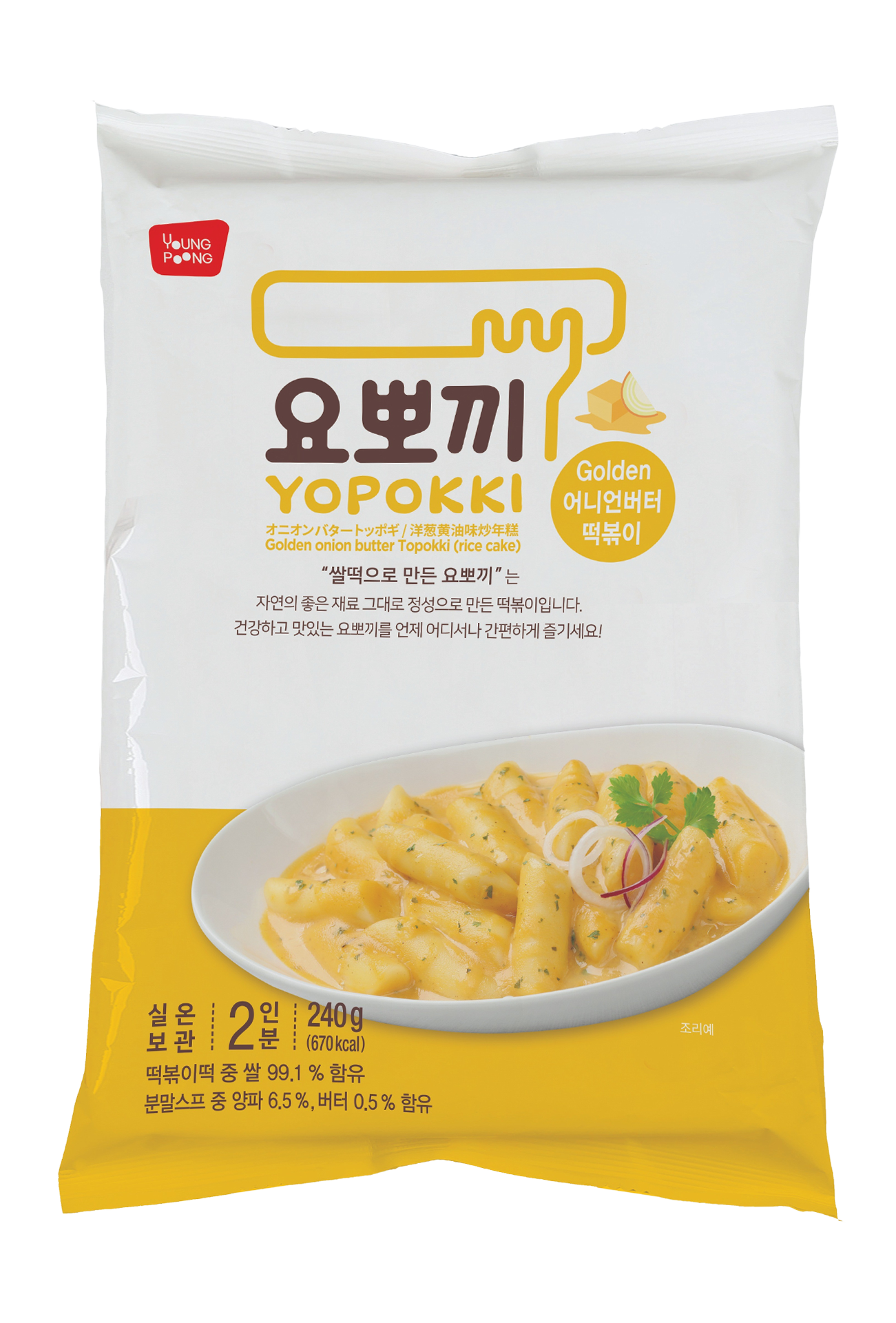Topokki Pouch (for two) Golden onion butter by YOPOKKI