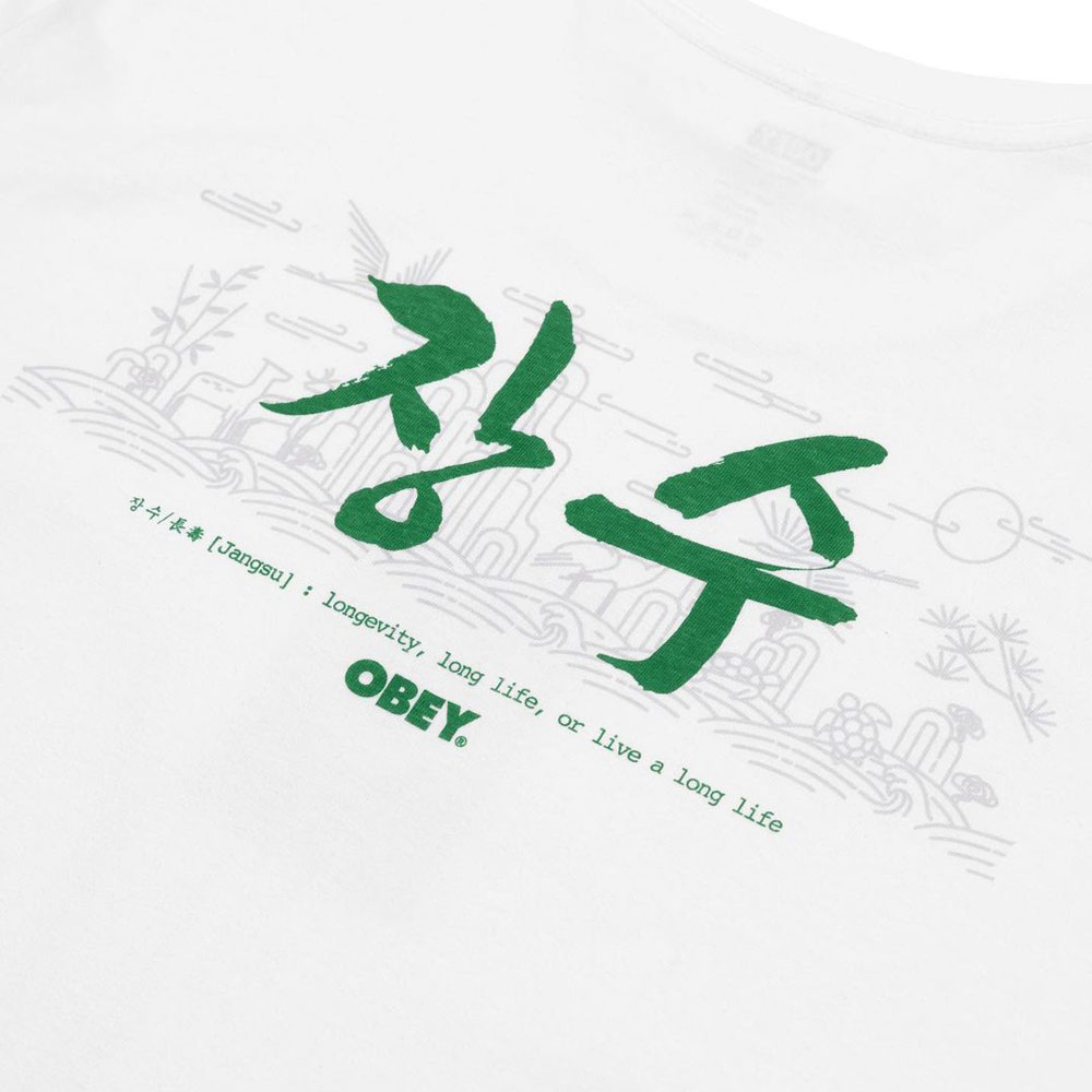 Street fashion brand "Obay" will showcase collaborative merchandise with the Korean traditional liquor ‘makgeolli’ maker "Seoul Jangsu." Obay Collaboration Edition Makgeolli is Jangsu Raw Makgeolli. It is 100% natural carbonic acid produced during the natural fermentation process, and its unique freshness and freshness are excellent. In addition, boladi yeast, which has a probiotic effect, which is the advantage of raw makgeolli, is added, which is excellent for intestinal inflammation and intestinal health.