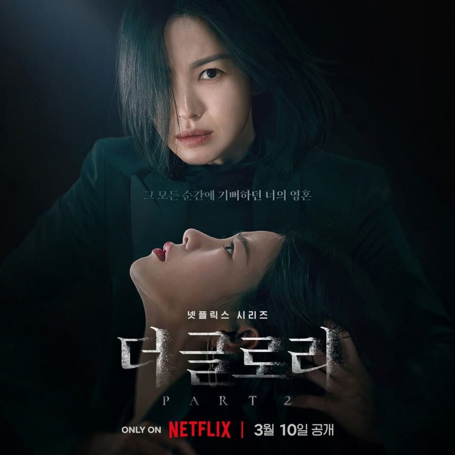 "The Glory" Recap: A Korean TV Series Review