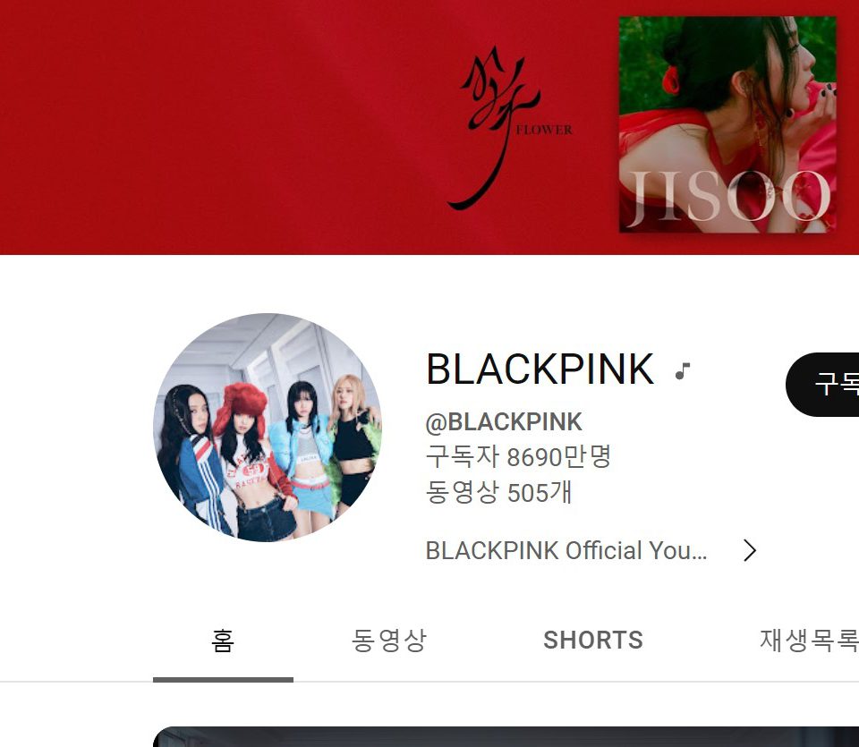 BLACKPINK Breaks Records Again: Becomes "Most Viewed Music Channel on YouTube