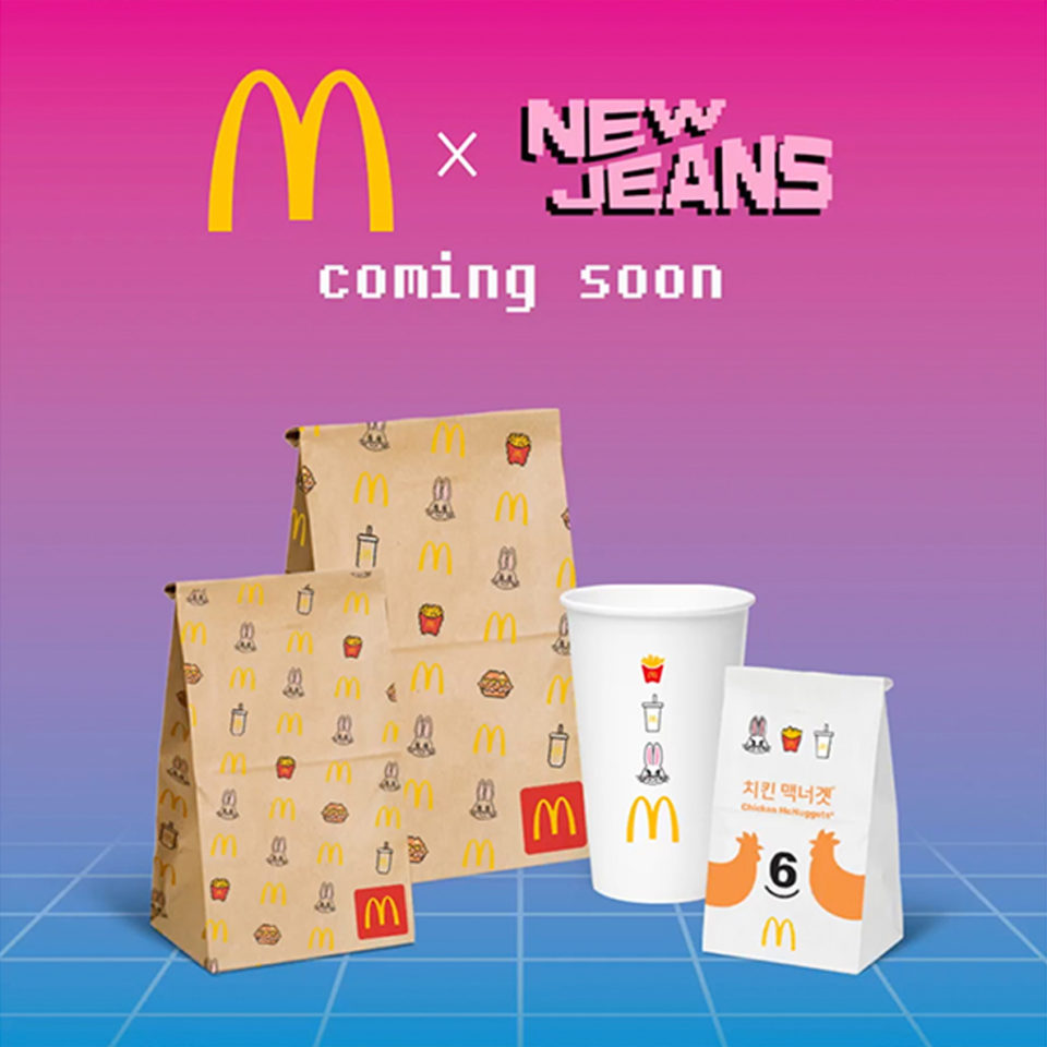 McDonald's and Newjeans Unveil Exciting Collaboration: The Newjeans Chicken Dance Campaign